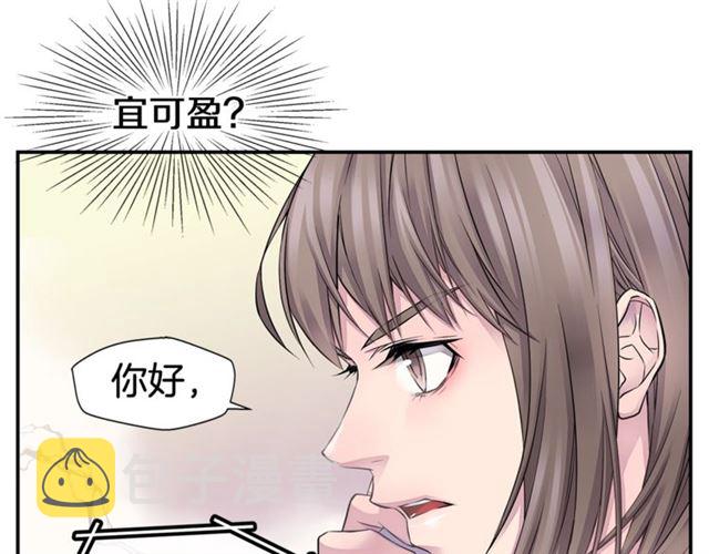 第26话 杠上了！120