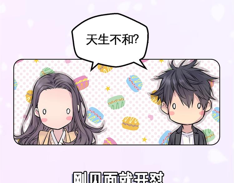第2话 150亿？！132