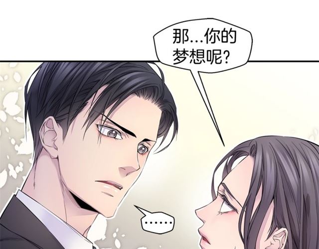第25话 天大惊喜120