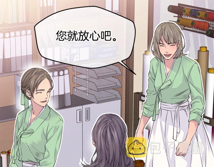 第1话 离婚！84