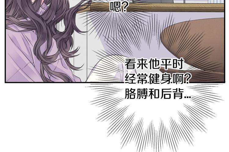 第9话 同居第一天83