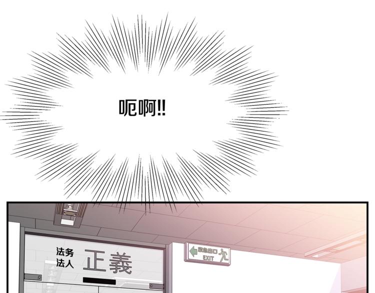 第2话 150亿？！24