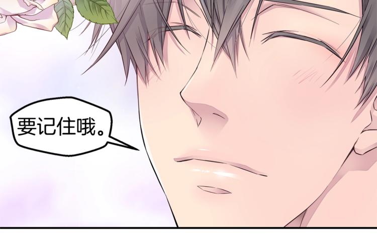 第18话 左右爲难71