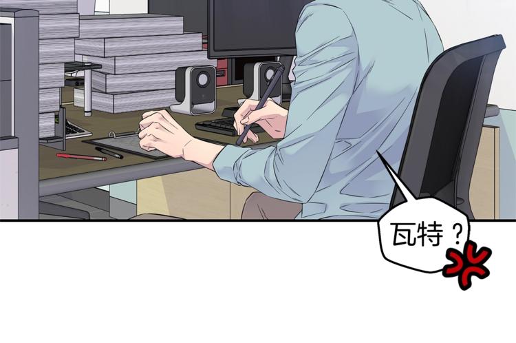 第17话 复合了？！29