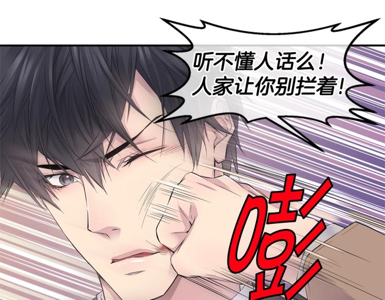 第13话 挺身而出66