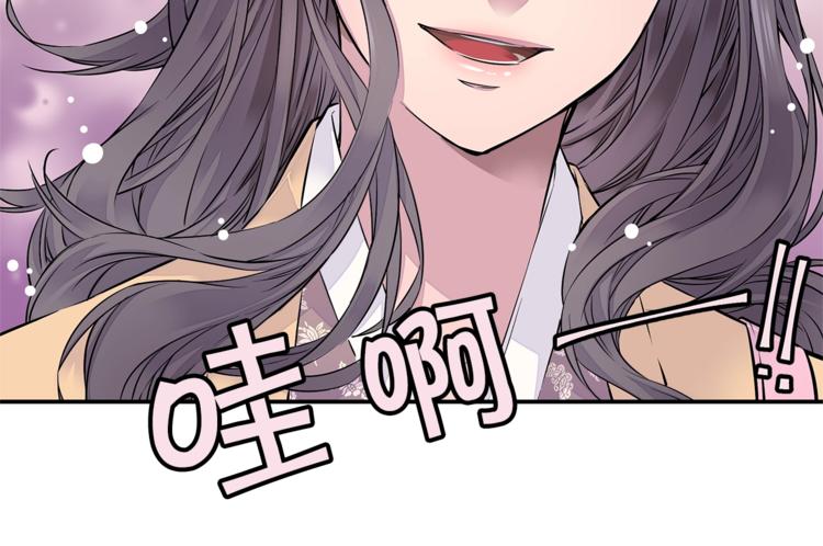 第1话 离婚！87
