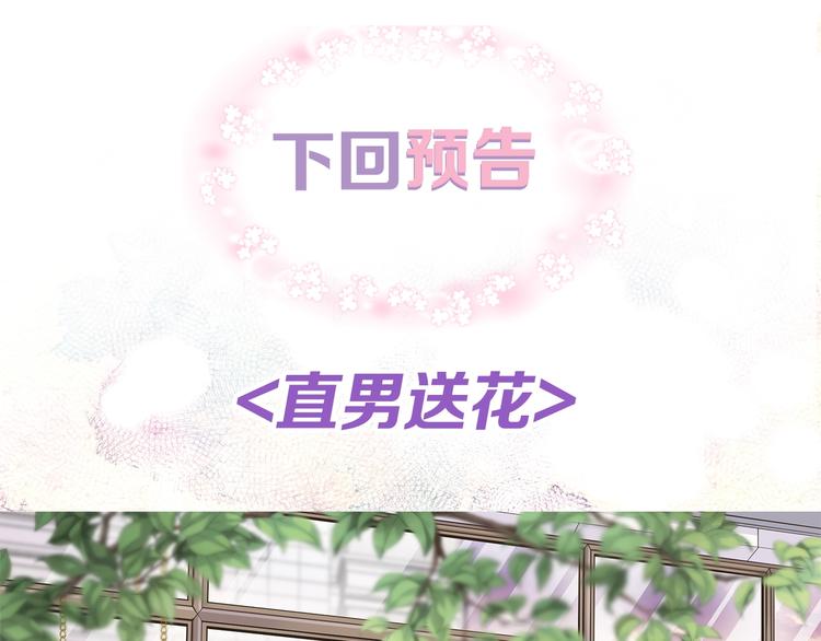 第11话 温存时刻125