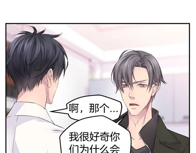 第22话 不会饶过你！14