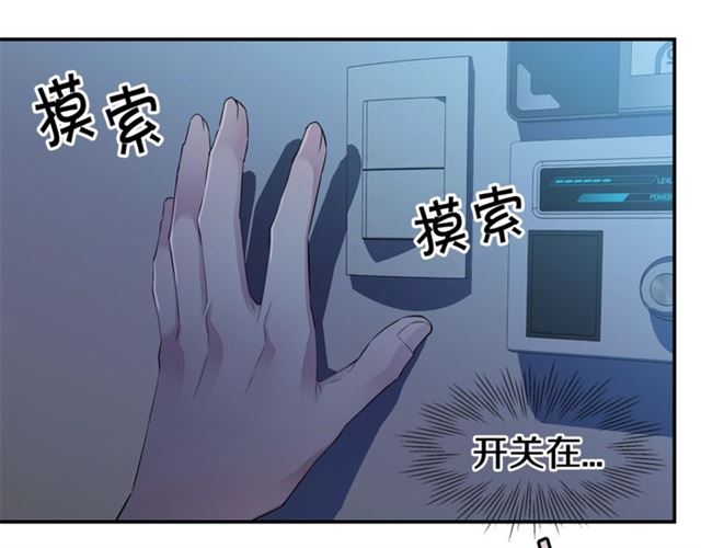 第22话 不会饶过你！118