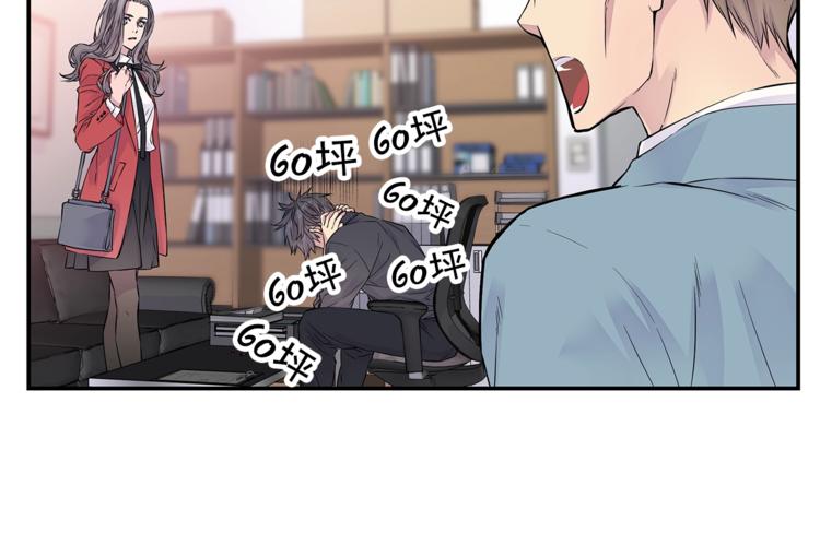 第5话 婚前协议83