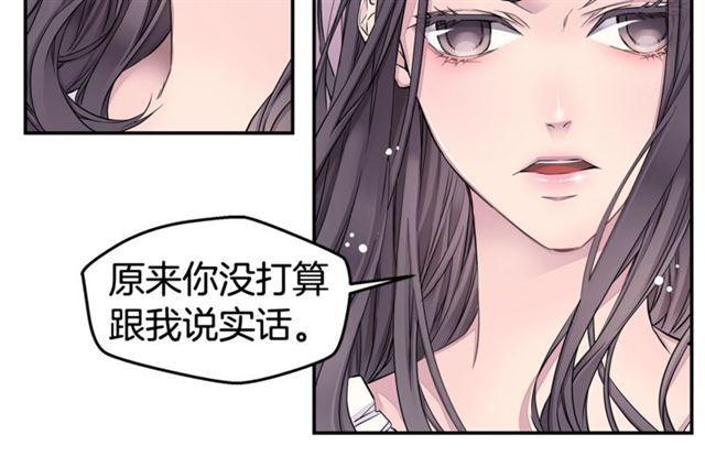 第26话 杠上了！19