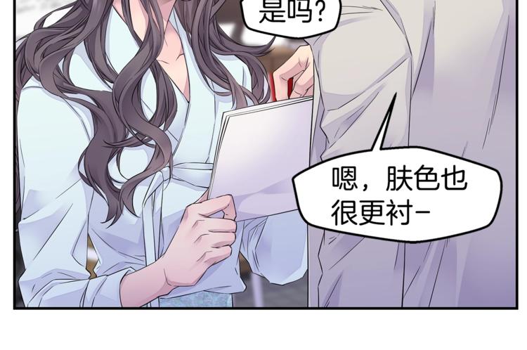 第18话 左右爲难95