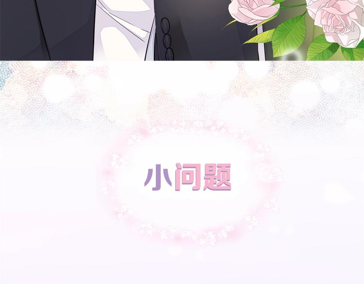第18话 左右爲难133