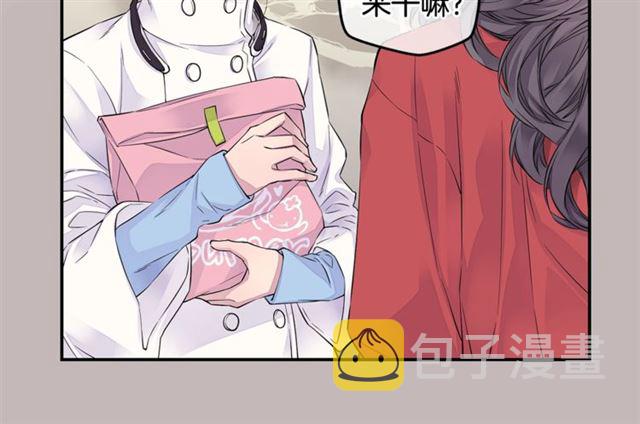 第6话 甜蜜老屋33