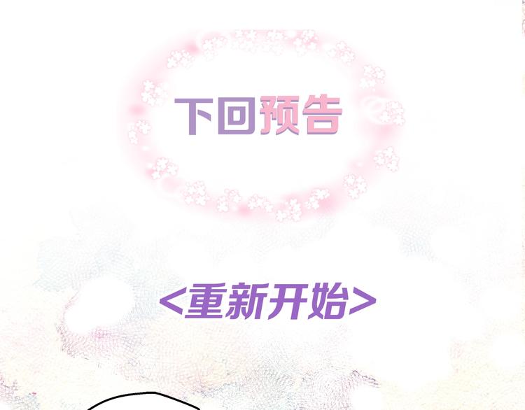 第14话 亲爱的125