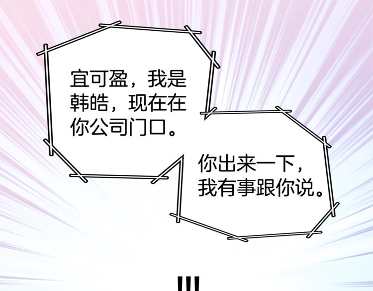 第3话 损失惨重124
