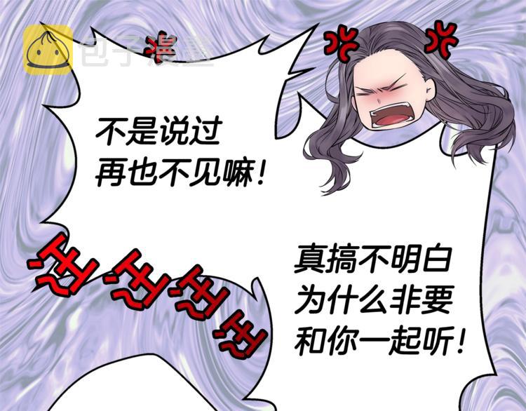 第2话 150亿？！34