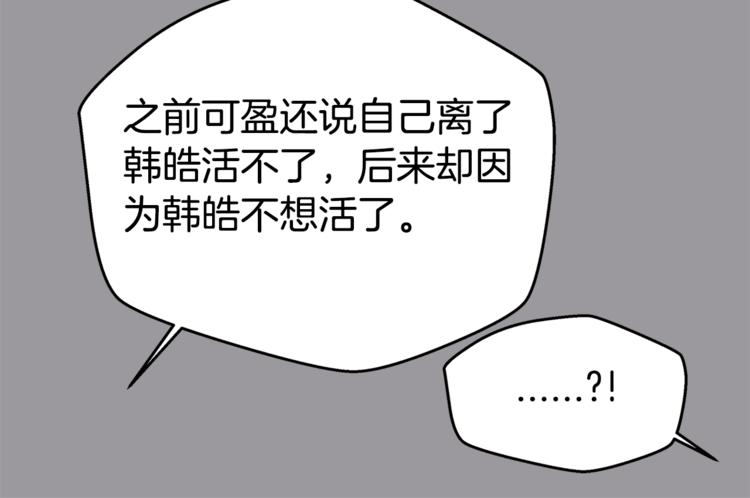 第1话 离婚！45