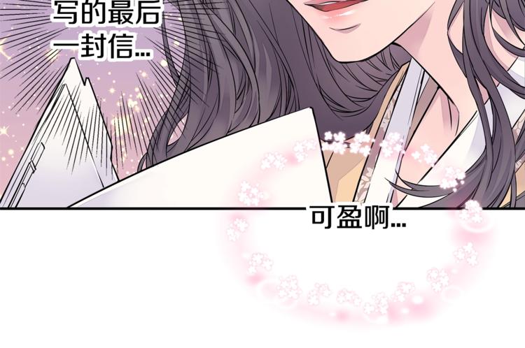 第2话 150亿？！63