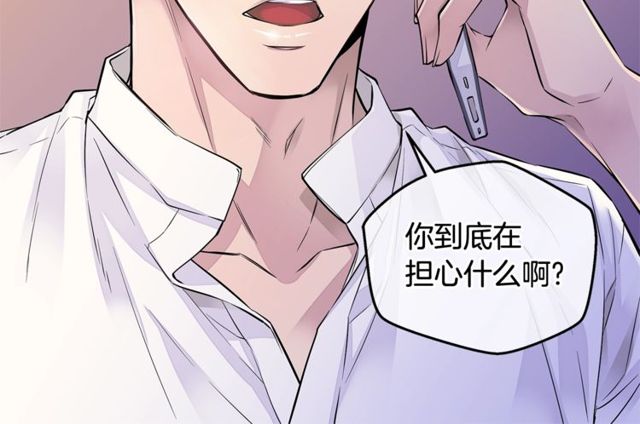 第7话 天大的误会121