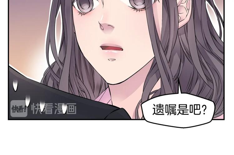 第14话 亲爱的85