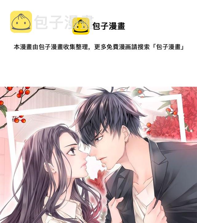 第22话 不会饶过你！0
