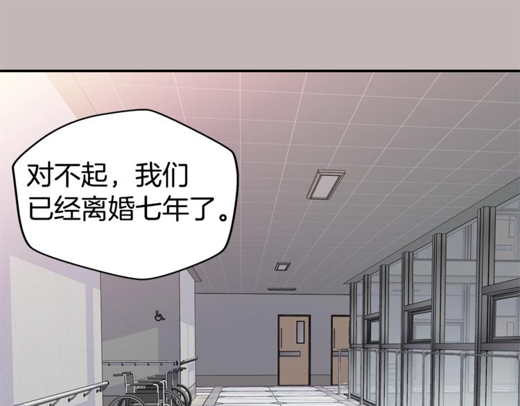 第14话 亲爱的22