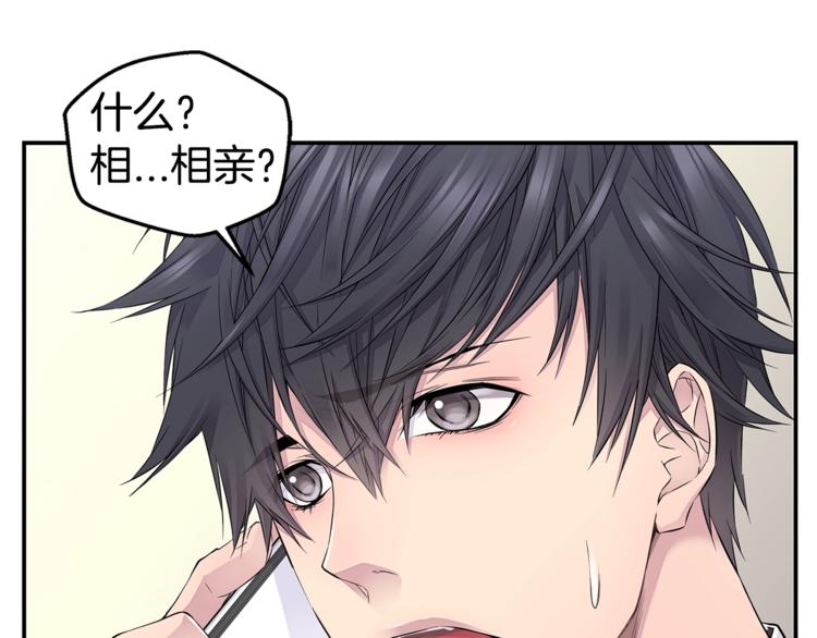 第17话 复合了？！98