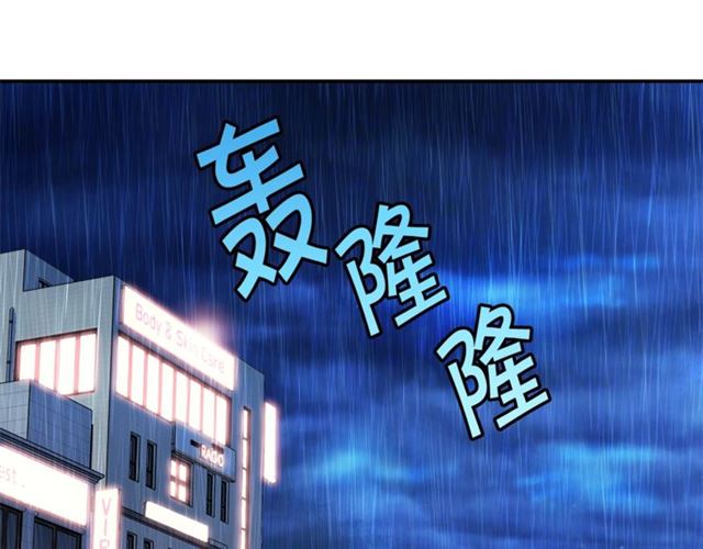 第22话 不会饶过你！110