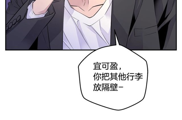 第7话 天大的误会7