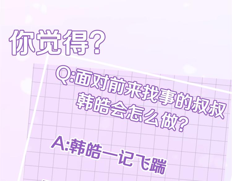 第12话 kiss的感觉134