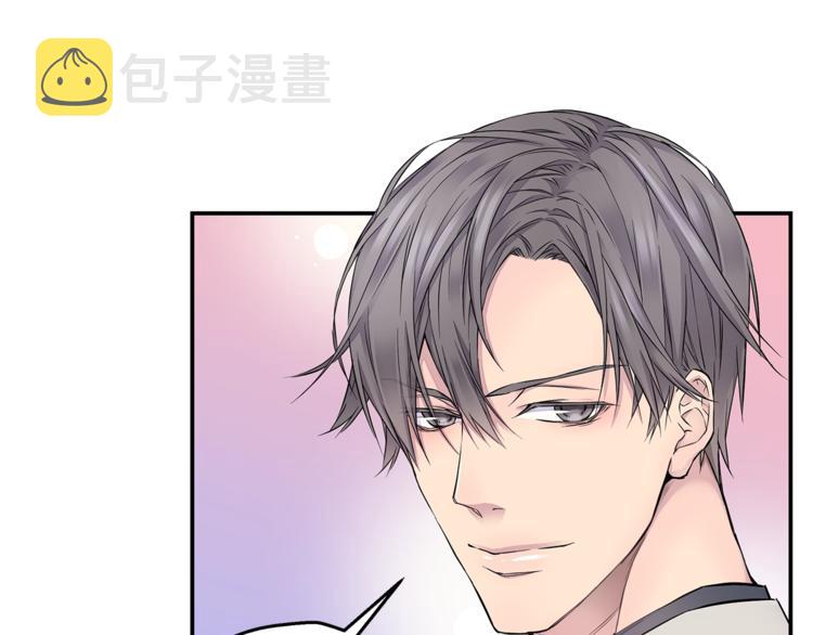 第17话 复合了？！42
