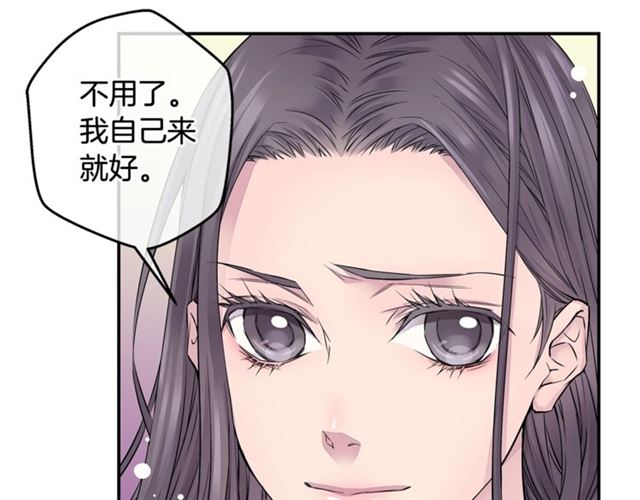 第6话 甜蜜老屋28