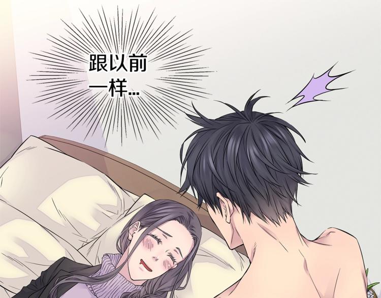 第11话 温存时刻50