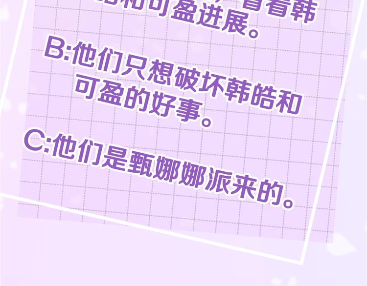 第16话 打断135