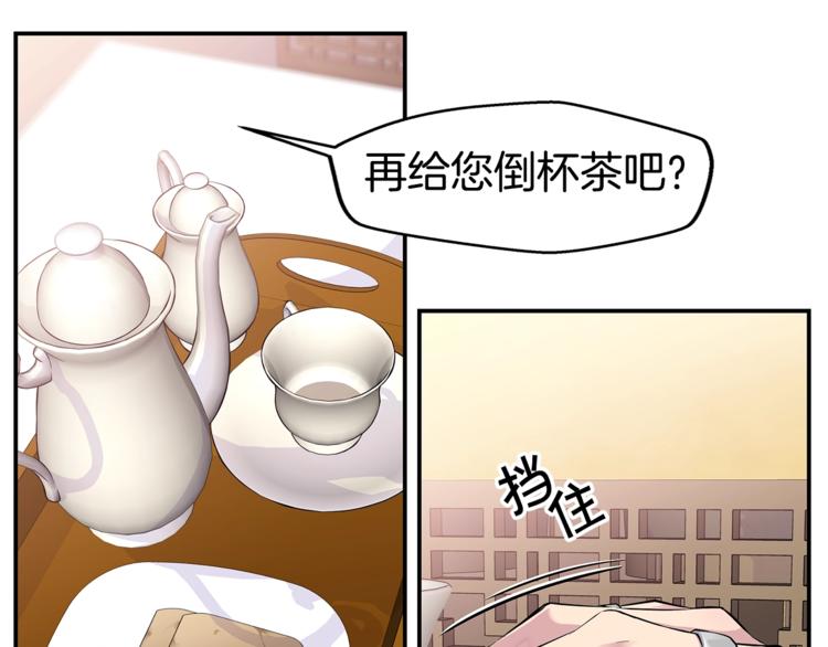 第17话 复合了？！6