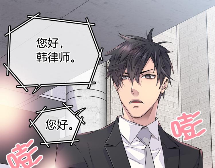 第1话 离婚！8