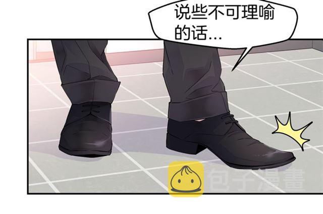 第22话 不会饶过你！69