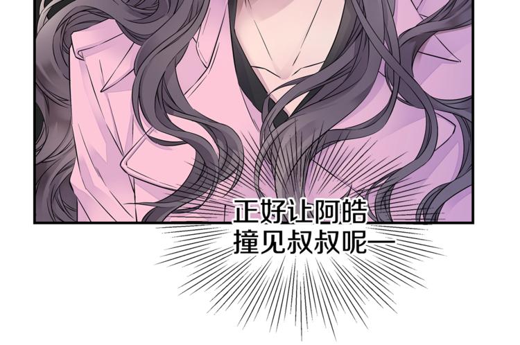 第14话 亲爱的45