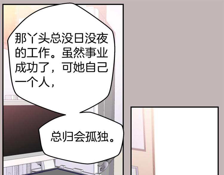 第14话 亲爱的30