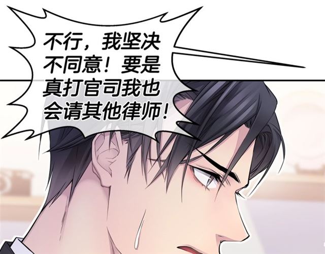 第26话 杠上了！56