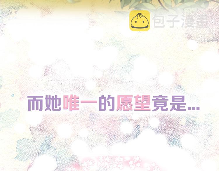 序章 欢喜虐恋11