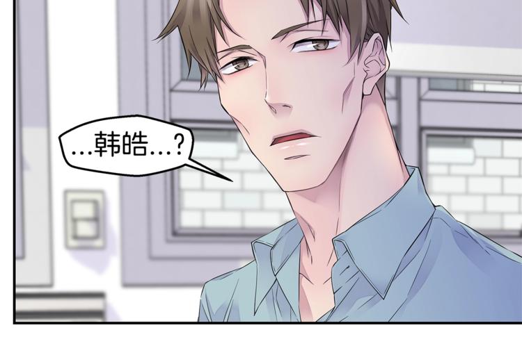 第18话 左右爲难19