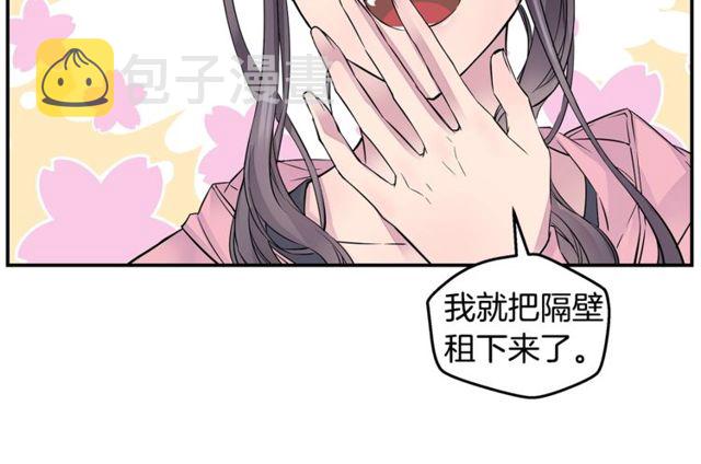 第6话 甜蜜老屋115