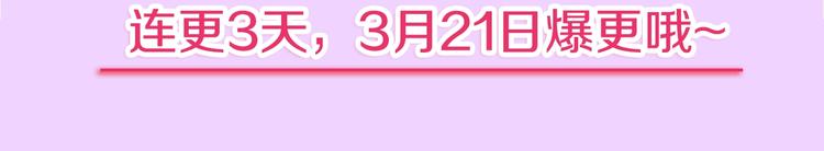 第1话 离婚！143