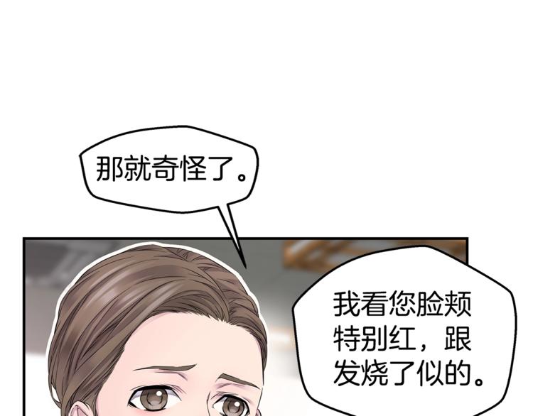第12话 kiss的感觉18