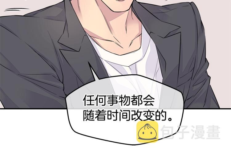第2话 150亿？！101
