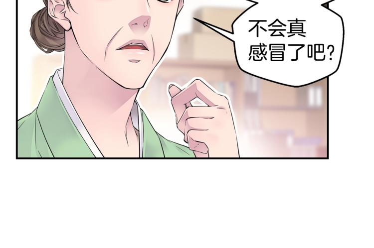 第12话 kiss的感觉19
