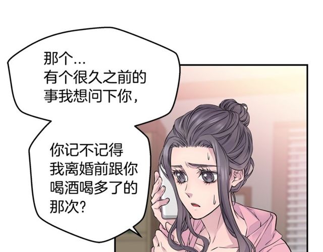 第7话 天大的误会112