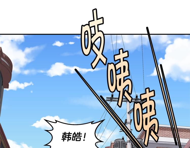 第17话 复合了？！14